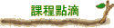 ҵ{Iw