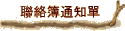 pïq
