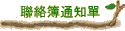 pïq