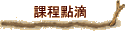 ҵ{Iw
