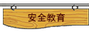 wШ|