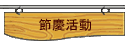 `y