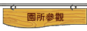 Ұ[