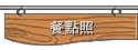 \I