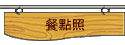 \I