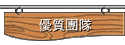 uζ