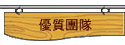 uζ