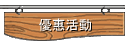 uf