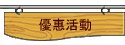 uf
